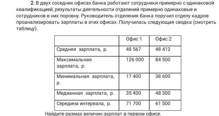 Реши с объяснением
