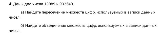Реши с объяснением