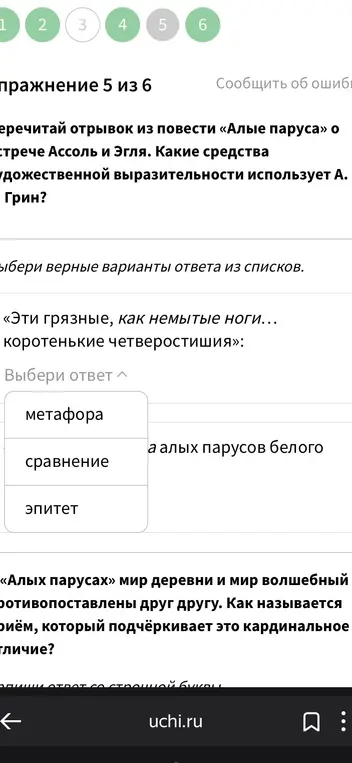 Нужен ответ 