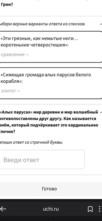 Ответ нужен 
