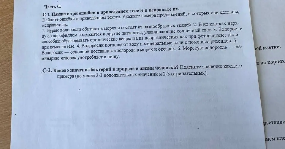 .