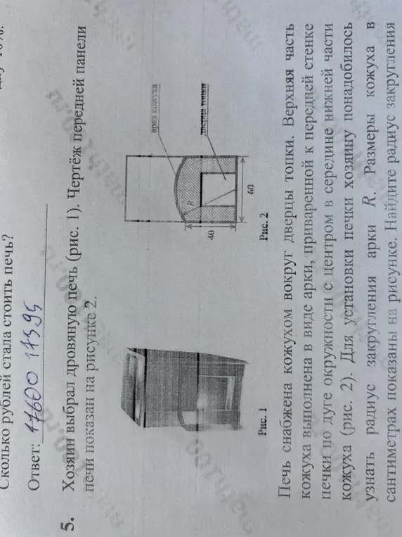 Б