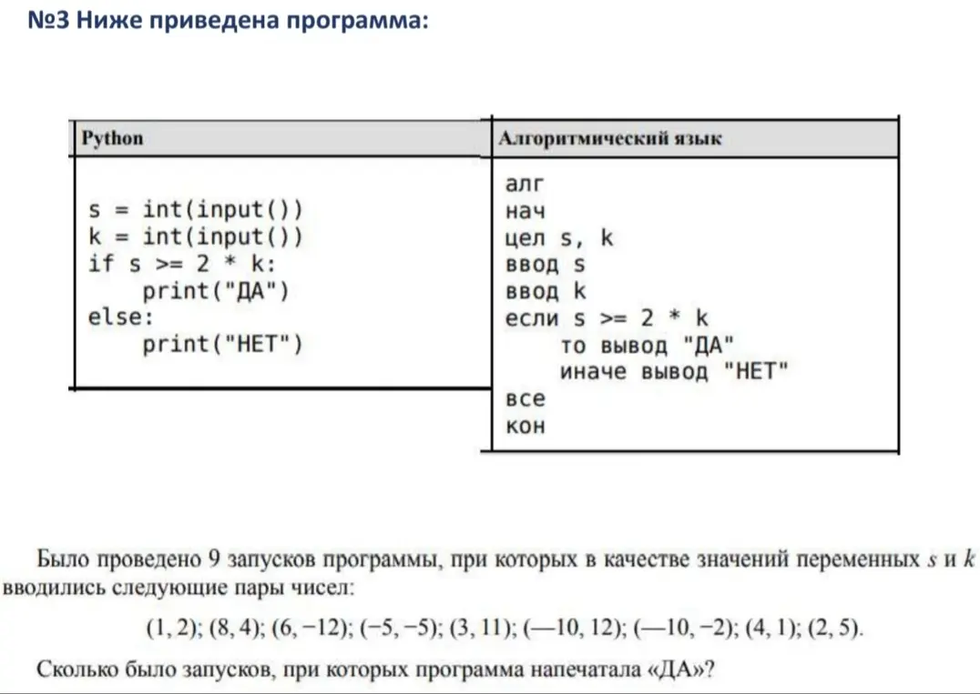 Решите пожалуйста 