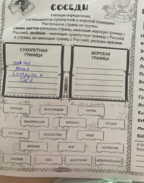 Распледили как надо
