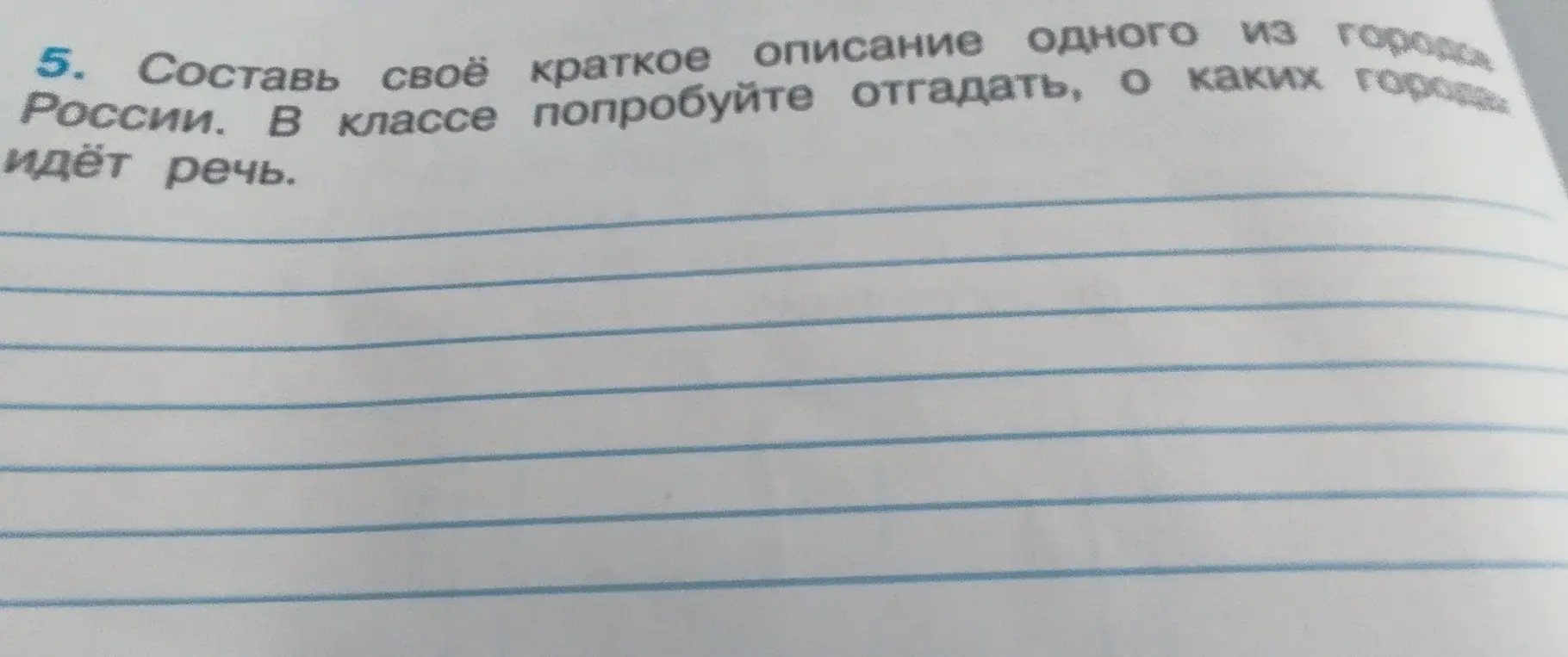 Плиз аааа