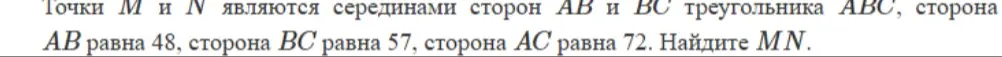 Реши