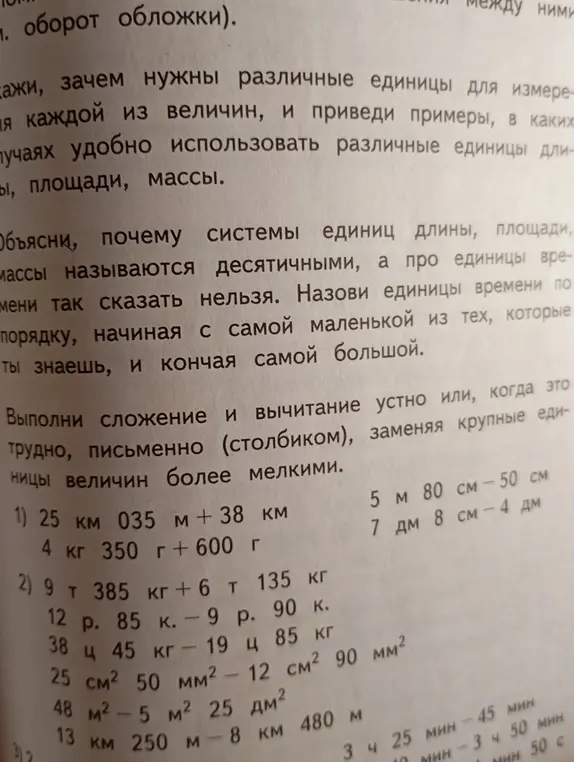 Рорррррропшмшмшмшмдмлидиши