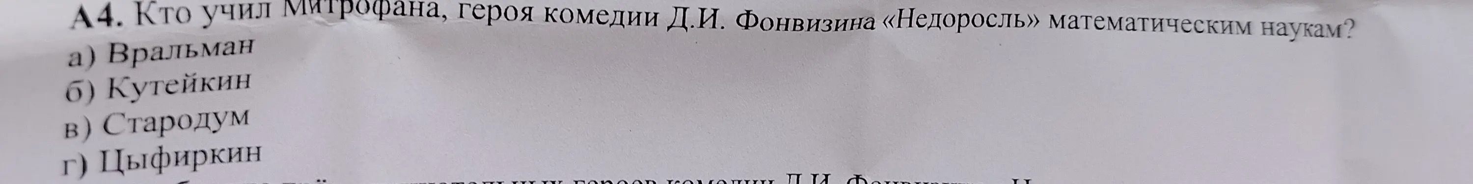 К