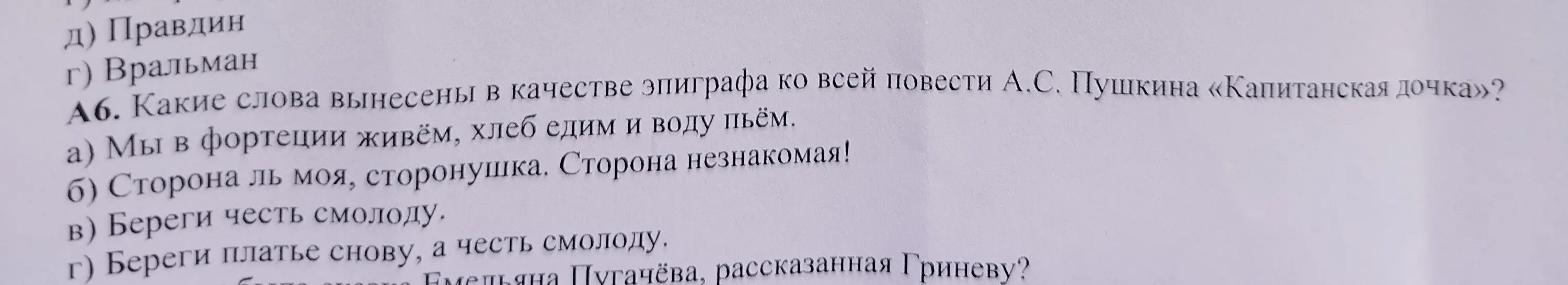 К