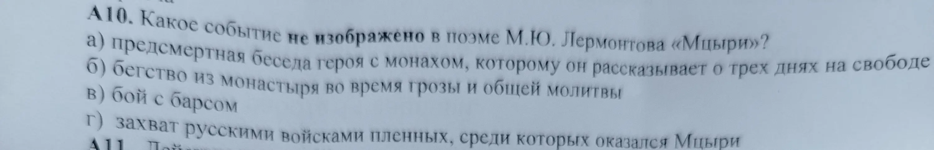 К