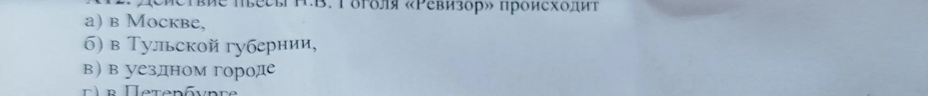 К