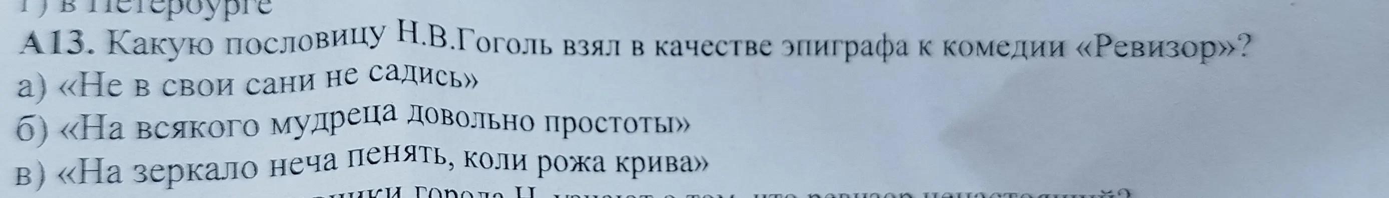 К