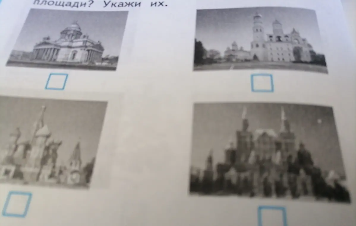 Какие сооружения находятся на красной площади?