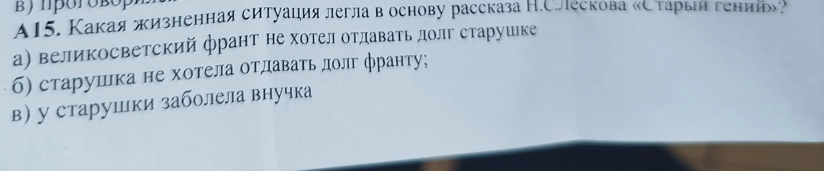 К