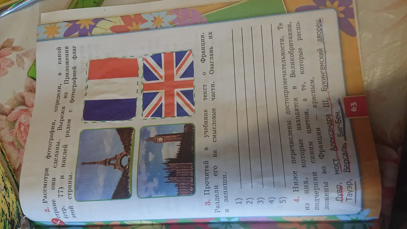 Помогите
