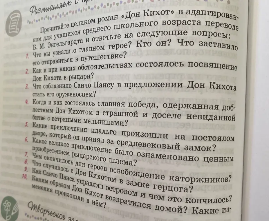 ответь на 3,7,8,10 вопрос