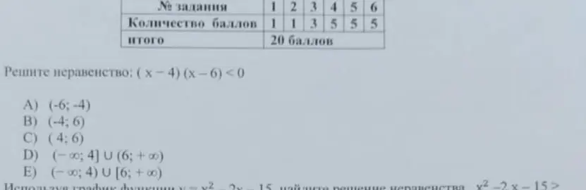 Помоги
