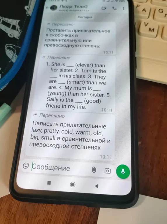 Решение и ответ
