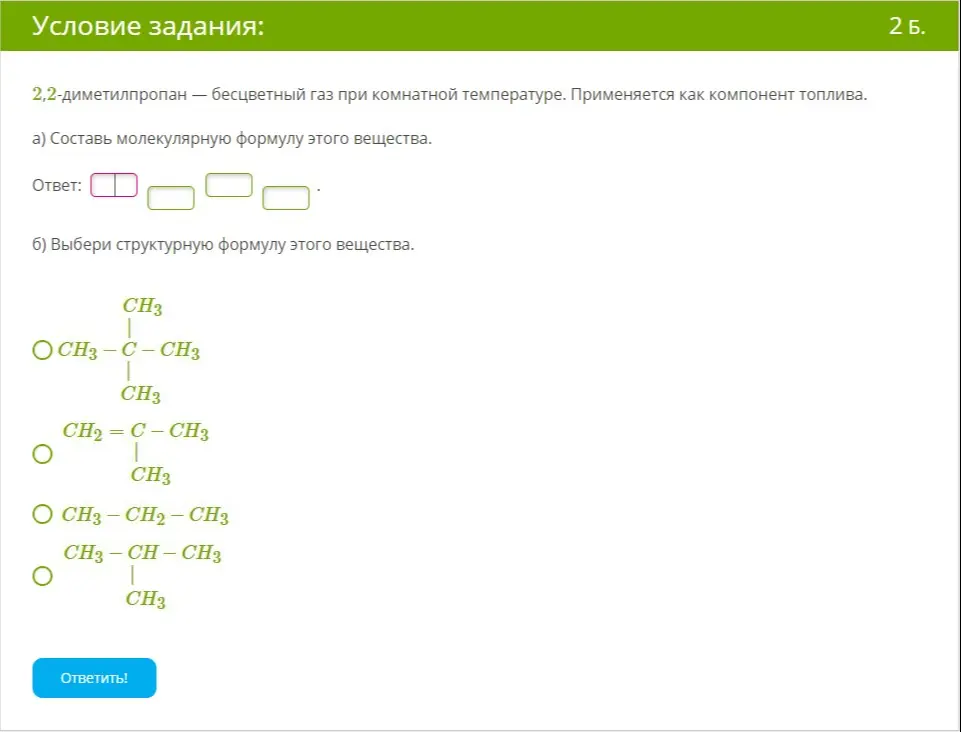 реши