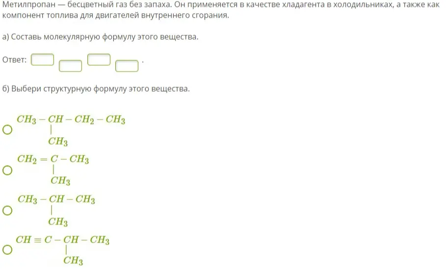 реши
