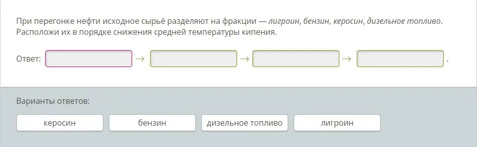 реши