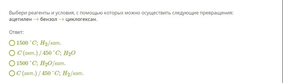 реши
