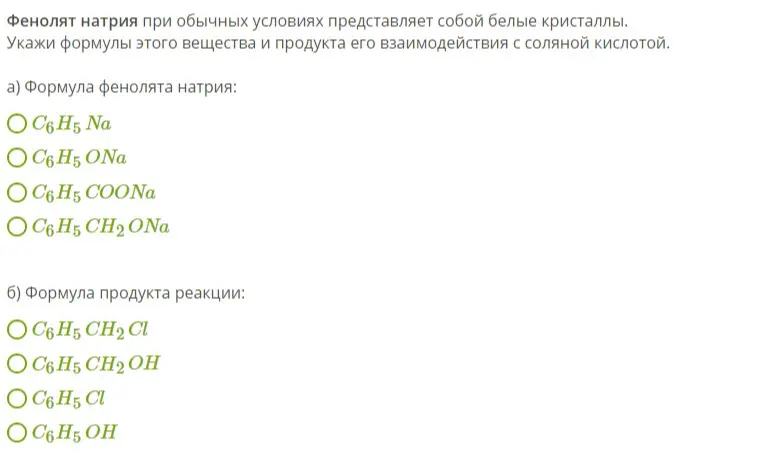 реши