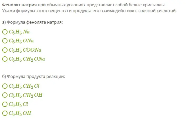 реши