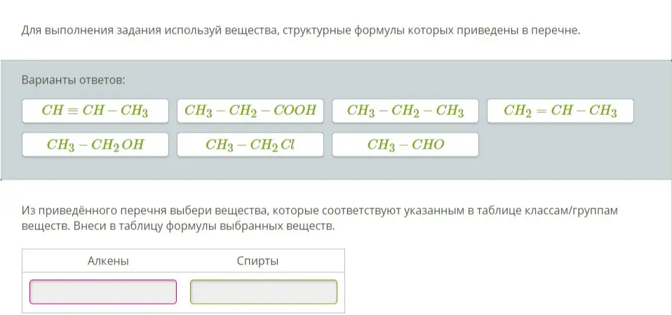 реши
