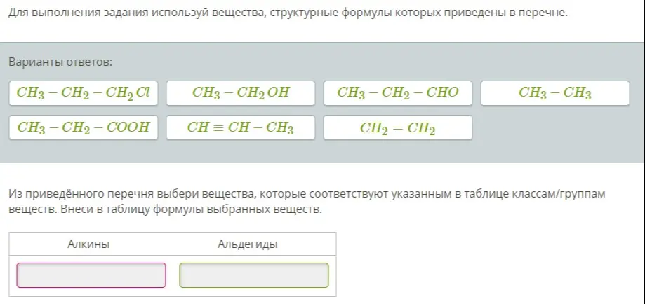 реши