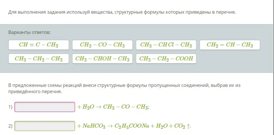 реши
