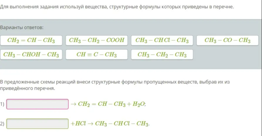 реши