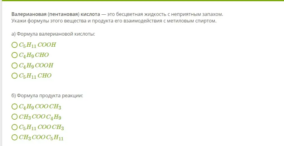 реши
