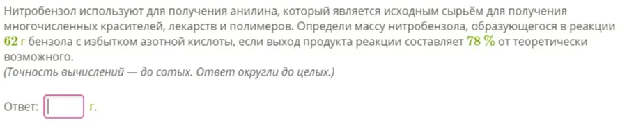 реши