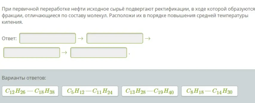 реши

