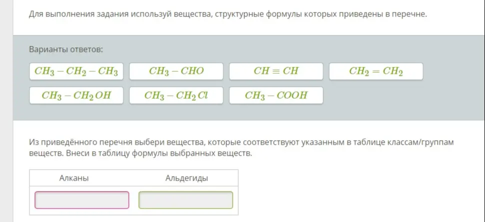 реши
