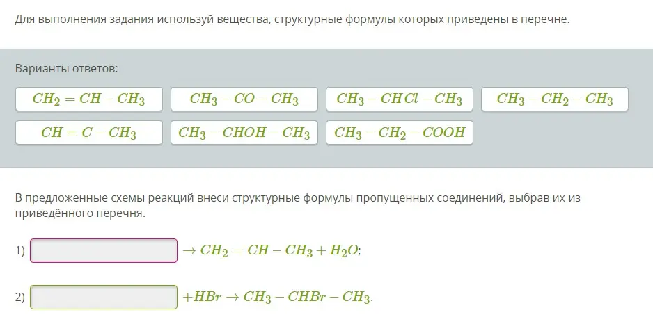 реши
