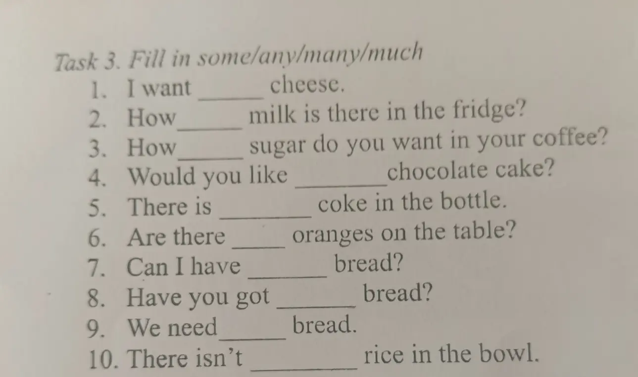 Реши