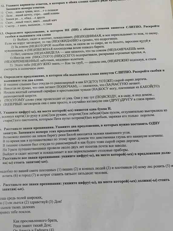 Решите задачу  пожалуйста 