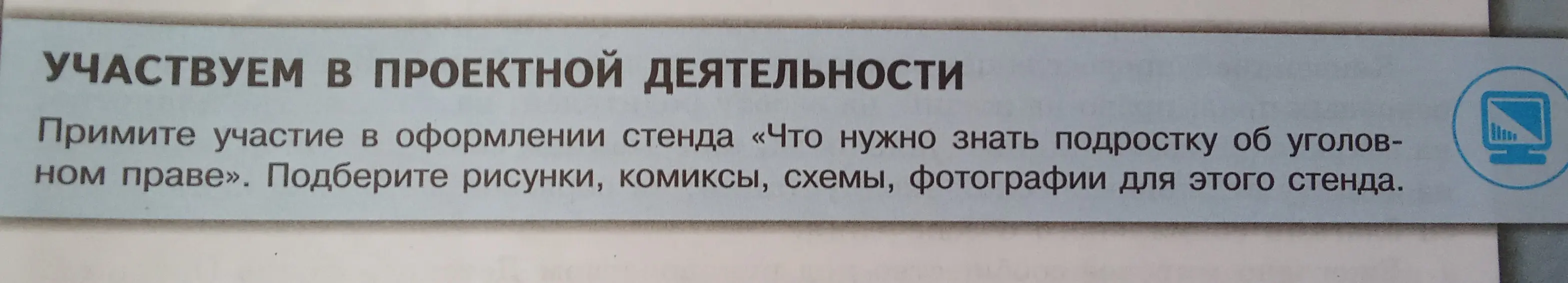 реши