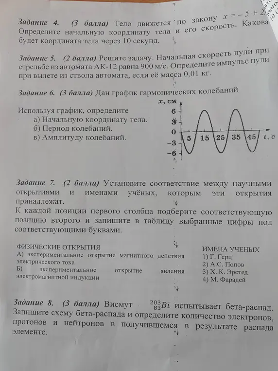 Реши эти задачи
