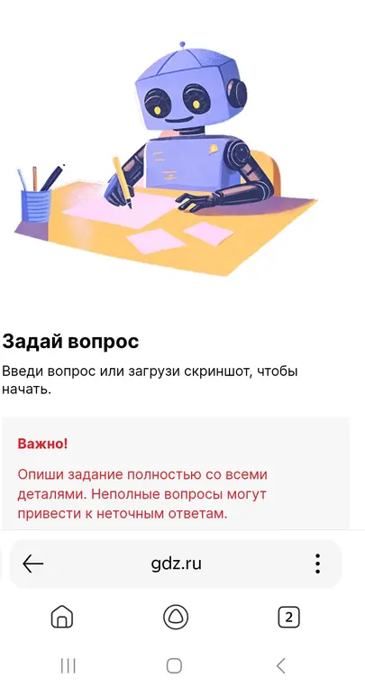 Посмотри вот твоё фото