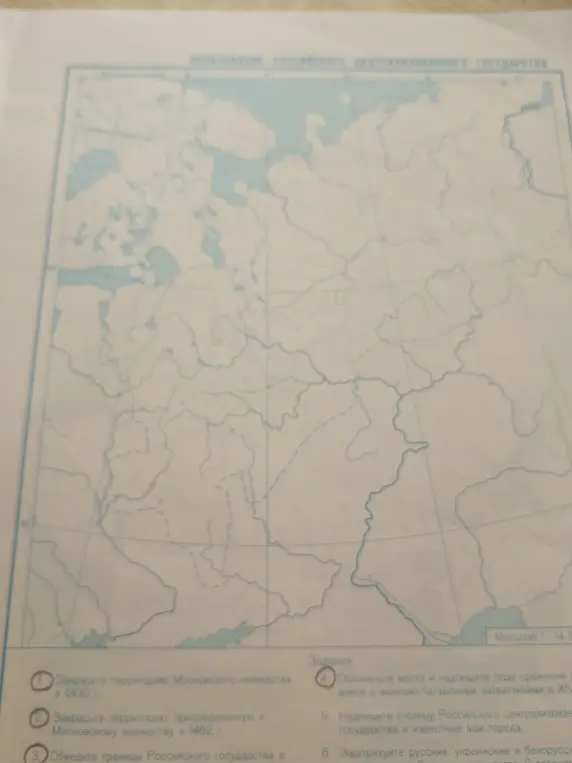 Закрасьте территорию московского княжества в 1300 г. 
