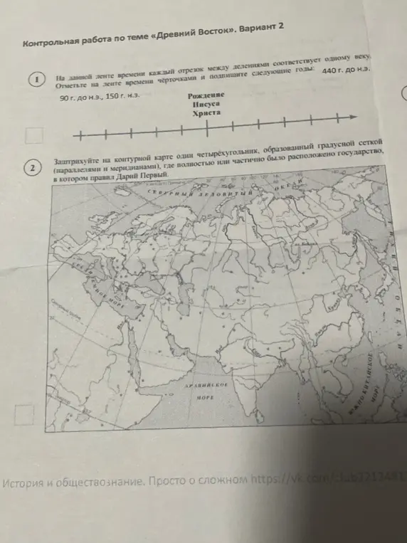 Можно пожалуйста зделот
