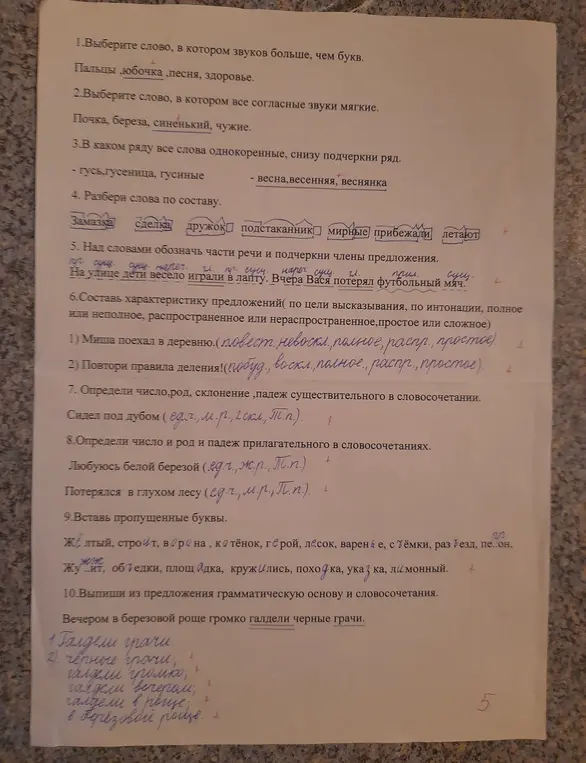 Как это решить?