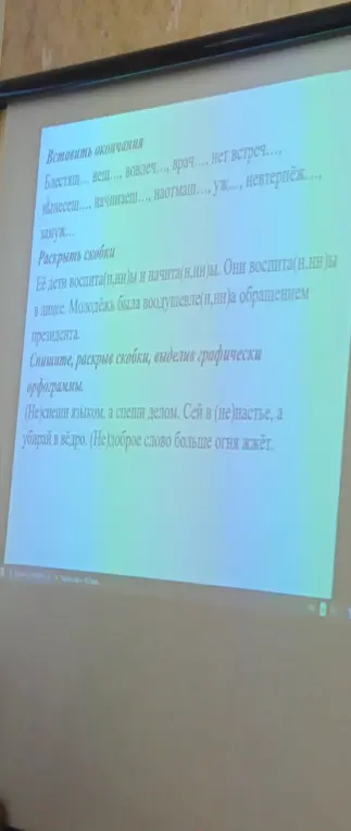 Выполни все задания на фото 
