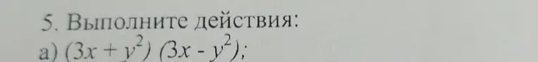 Как решить?