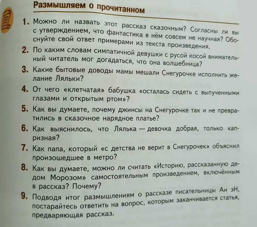 можете решить?