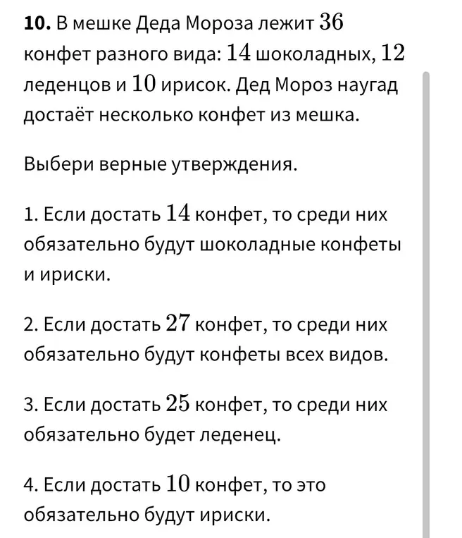 Р
