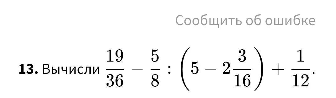 Пж
